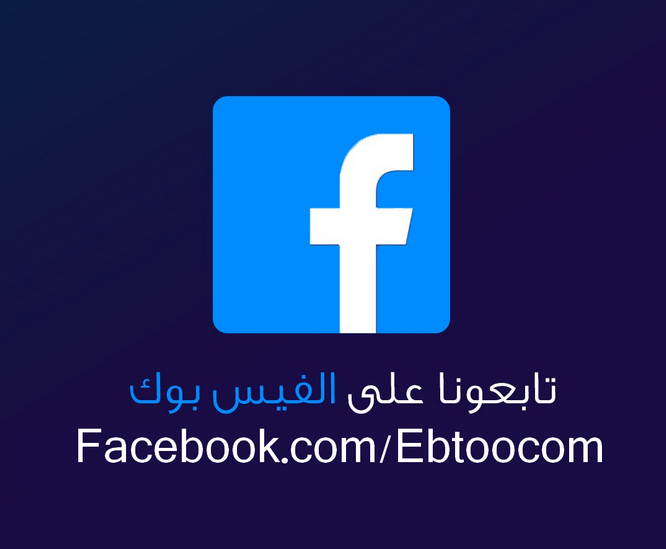 Facebook Ebtoo